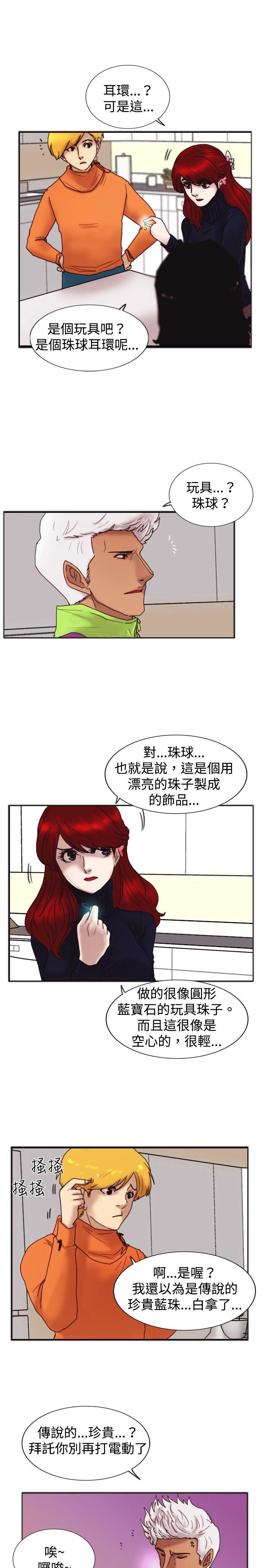 [韩国漫画] 觉醒 奇幻,巨乳大奶,妖精#[26P]-16