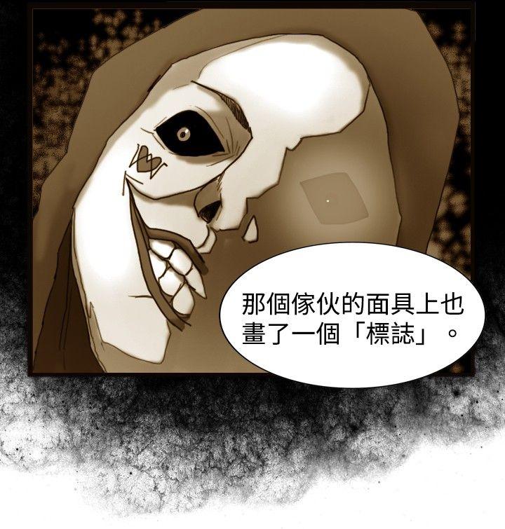 [韩国漫画] 觉醒 奇幻,巨乳大奶,妖精#[26P]-25