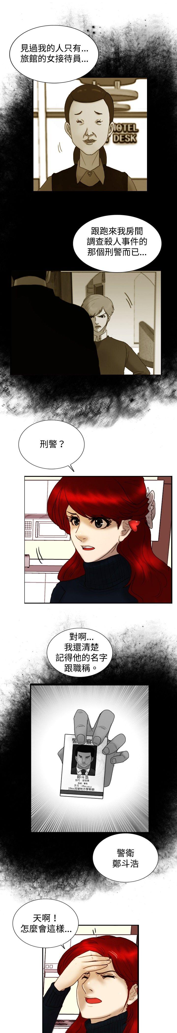 [韩国漫画] 觉醒 奇幻,巨乳大奶,妖精#[30P]-10