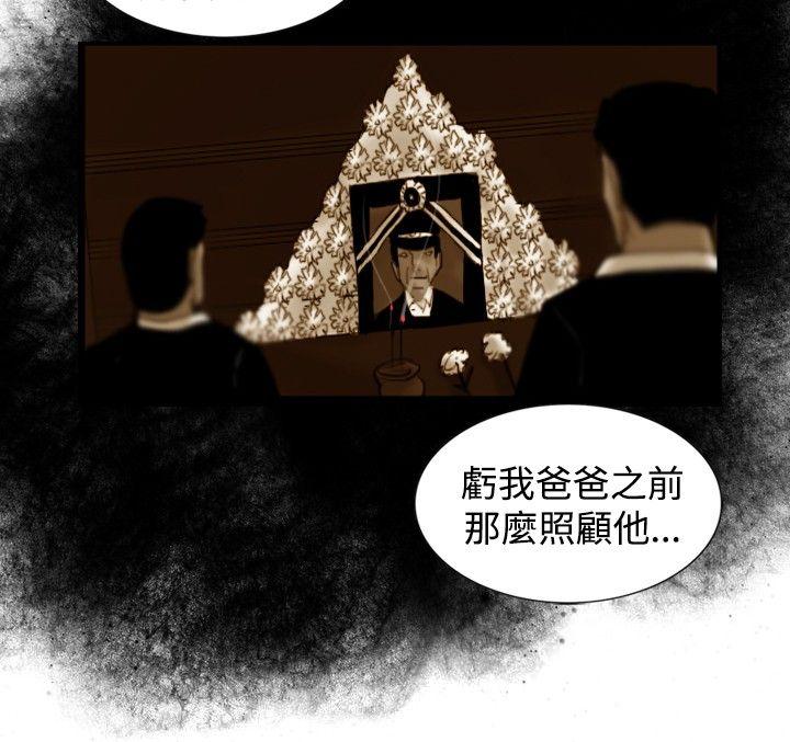 [韩国漫画] 觉醒 奇幻,巨乳大奶,妖精#[30P]-15