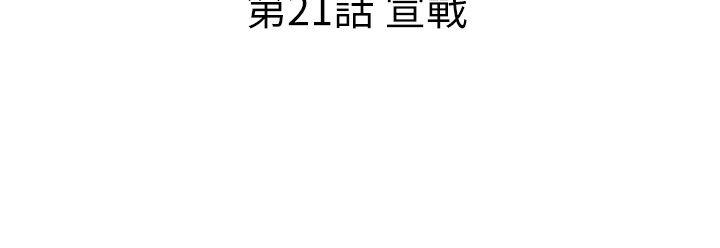 [韩国漫画] 觉醒 奇幻,巨乳大奶,妖精#[30P]-2