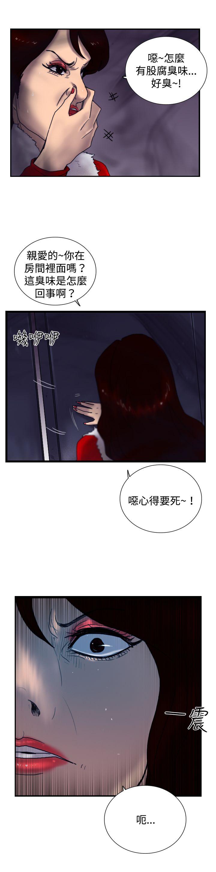 [韩国漫画] 觉醒 奇幻,巨乳大奶,妖精#[30P]-29