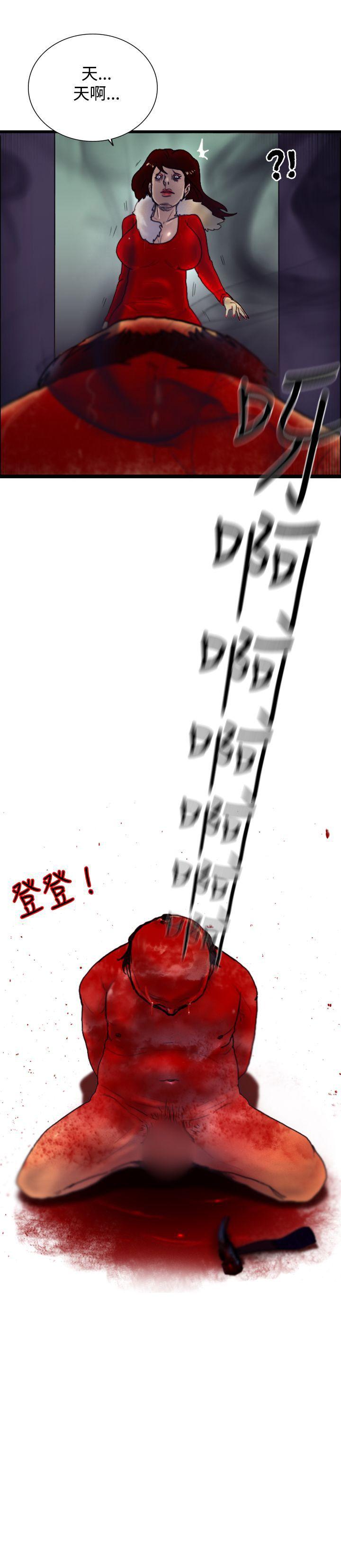 [韩国漫画] 觉醒 奇幻,巨乳大奶,妖精#[30P]-30
