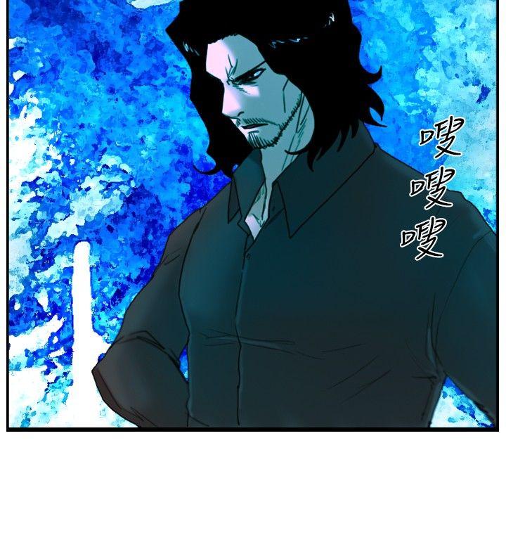 [韩国漫画] 觉醒 奇幻,巨乳大奶,妖精#[30P]-8