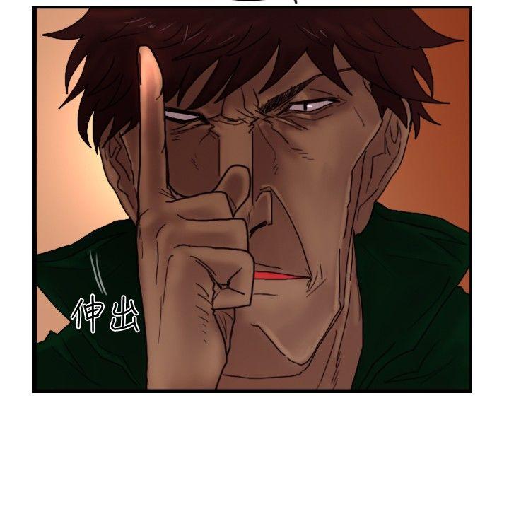 [韩国漫画] 觉醒 奇幻,巨乳大奶,妖精#[25P]-11