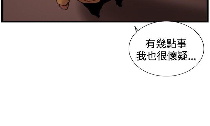 [韩国漫画] 觉醒 奇幻,巨乳大奶,妖精#[25P]-14