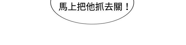[韩国漫画] 觉醒 奇幻,巨乳大奶,妖精#[25P]-16