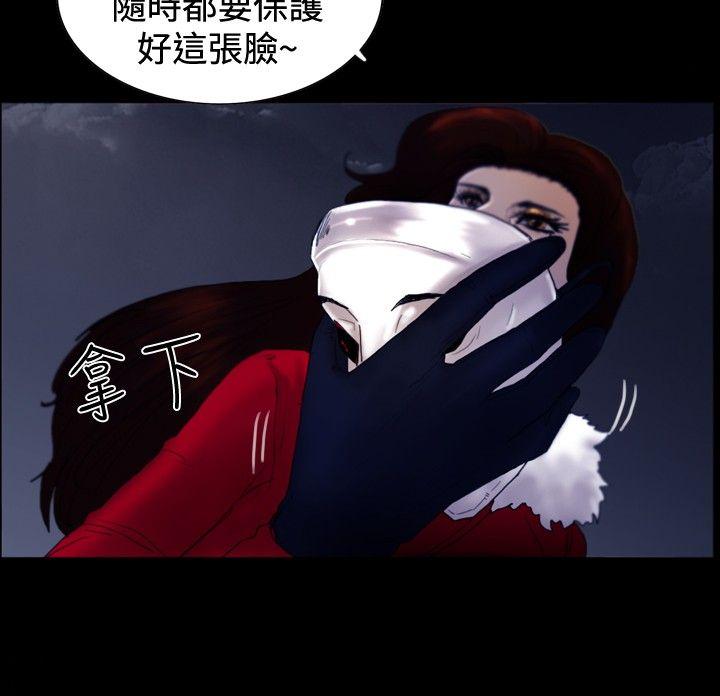 [韩国漫画] 觉醒 奇幻,巨乳大奶,妖精#[25P]-21