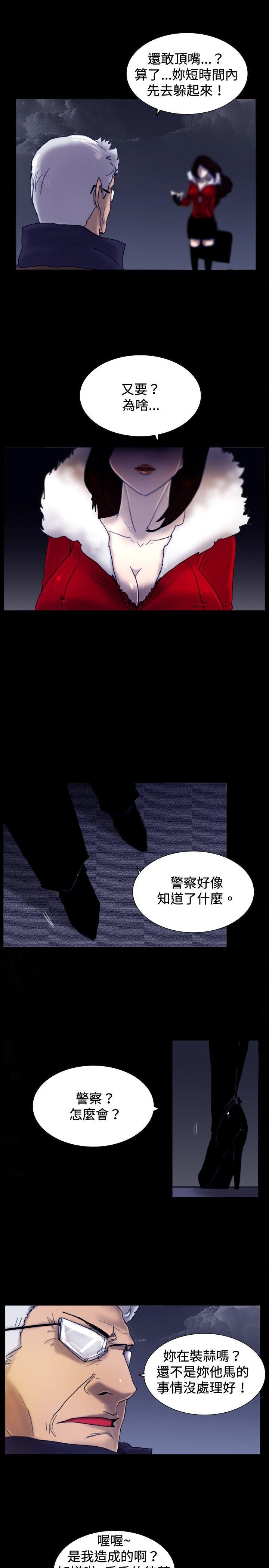 [韩国漫画] 觉醒 奇幻,巨乳大奶,妖精#[25P]-22