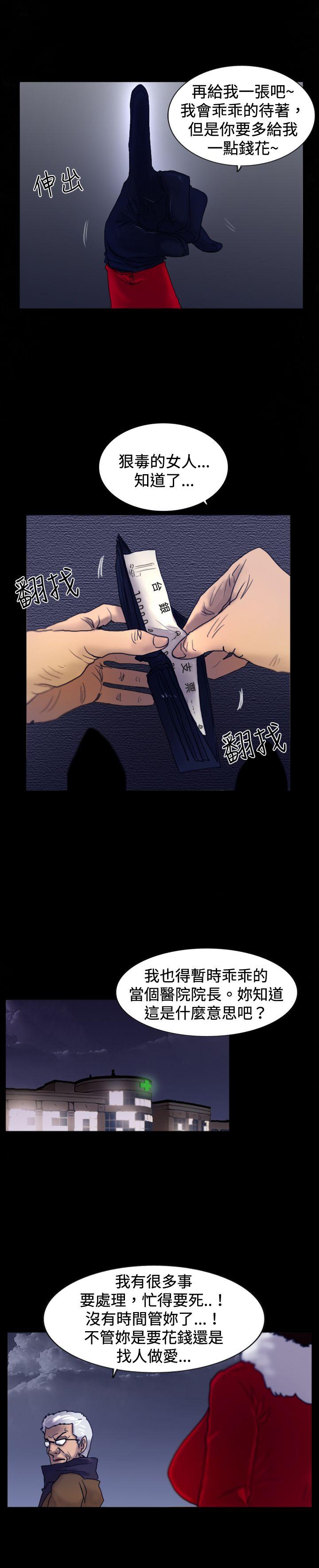 [韩国漫画] 觉醒 奇幻,巨乳大奶,妖精#[25P]-24
