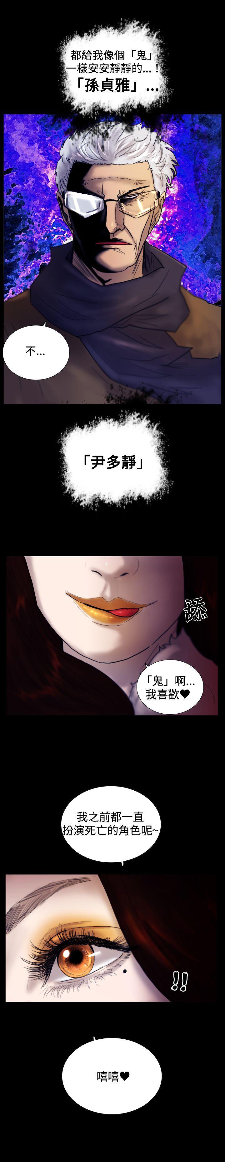 [韩国漫画] 觉醒 奇幻,巨乳大奶,妖精#[25P]-25