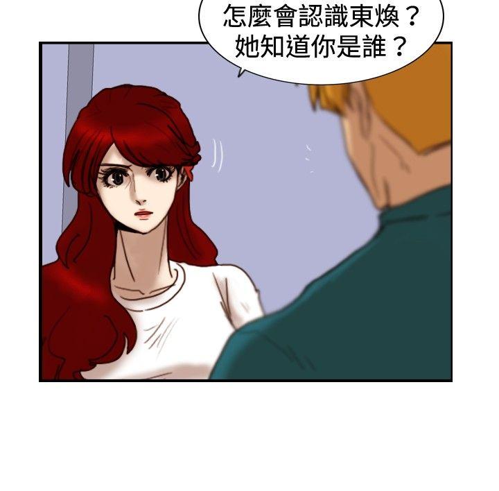 [韩国漫画] 觉醒 奇幻,巨乳大奶,妖精#[29P]-24