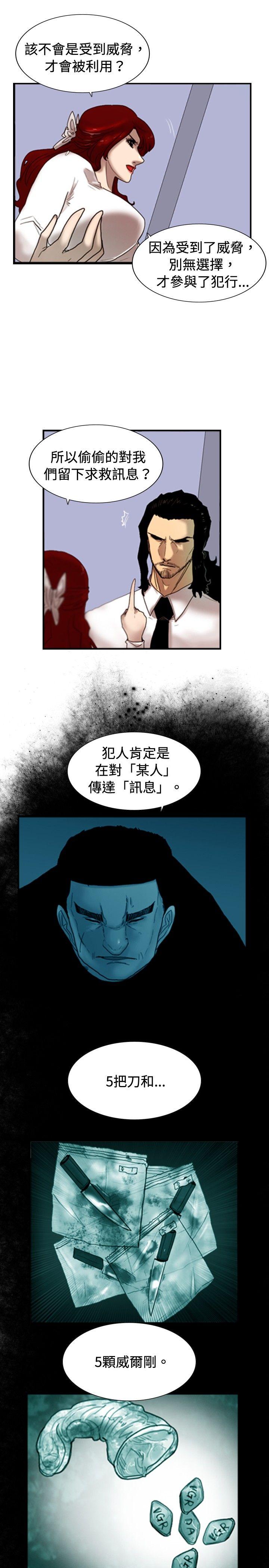 [韩国漫画] 觉醒 奇幻,巨乳大奶,妖精#[26P]-11