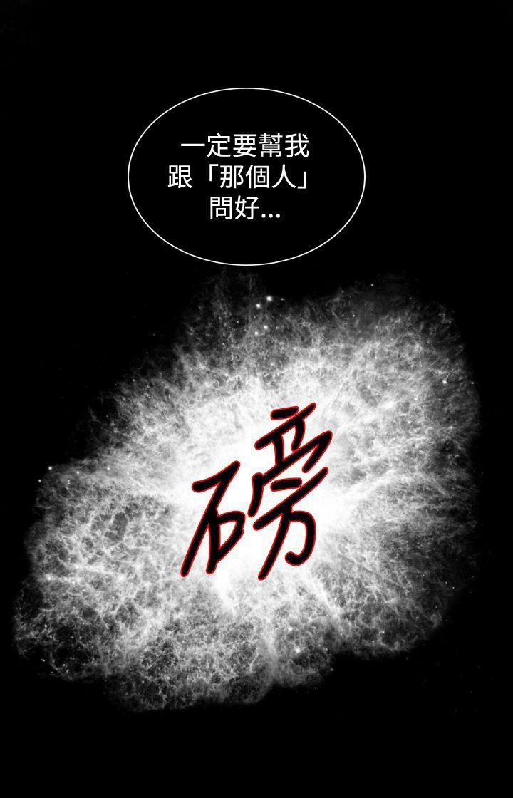 [韩国漫画] 觉醒 奇幻,巨乳大奶,妖精#[26P]-26