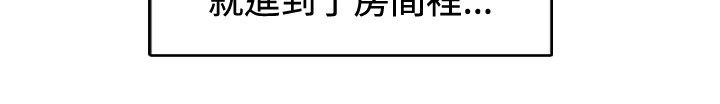 [韩国漫画] 觉醒 奇幻,巨乳大奶,妖精#[26P]-4