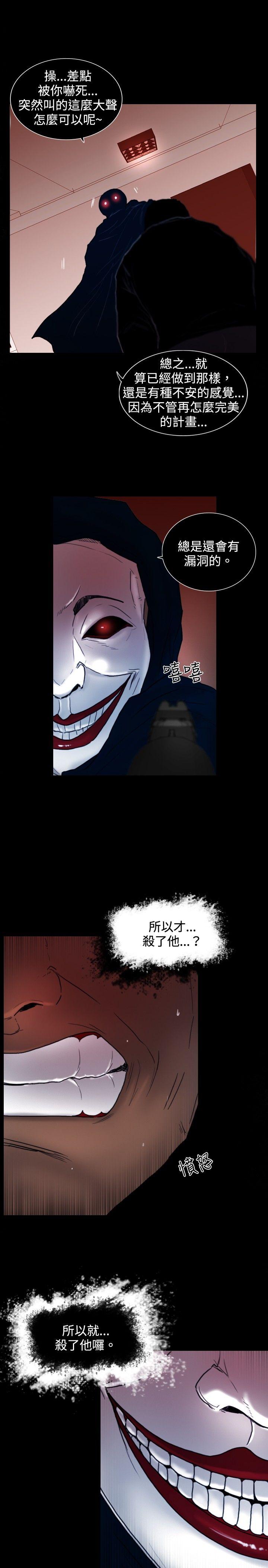 [韩国漫画] 觉醒 奇幻,巨乳大奶,妖精#[32P]-22
