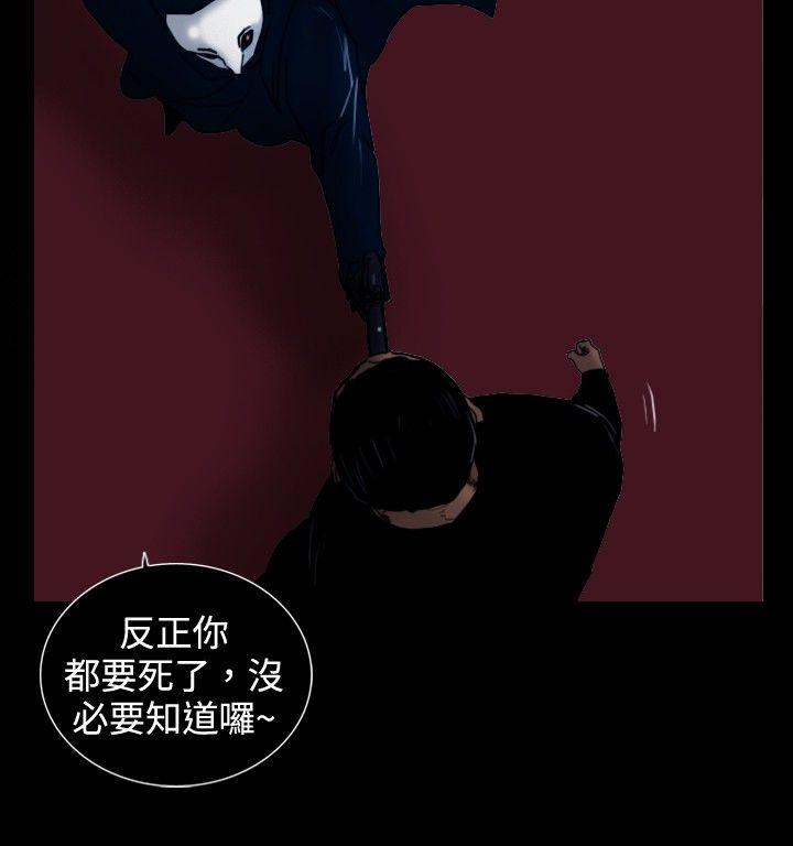 [韩国漫画] 觉醒 奇幻,巨乳大奶,妖精#[32P]-25