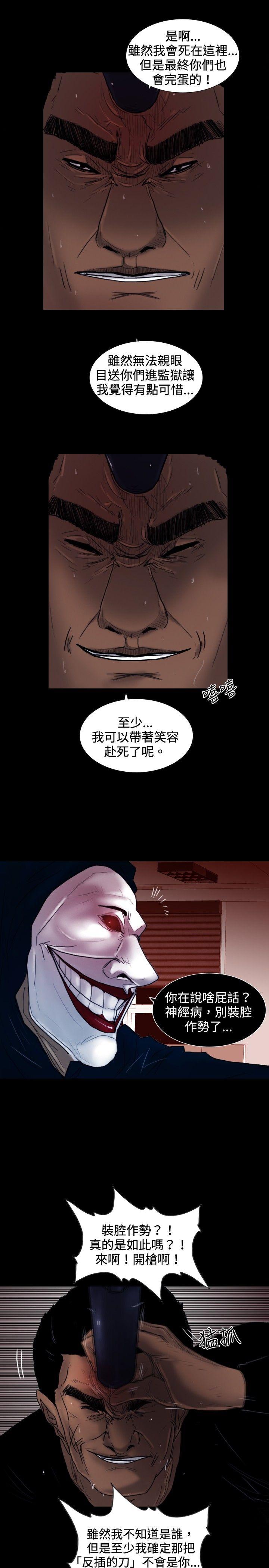 [韩国漫画] 觉醒 奇幻,巨乳大奶,妖精#[32P]-26