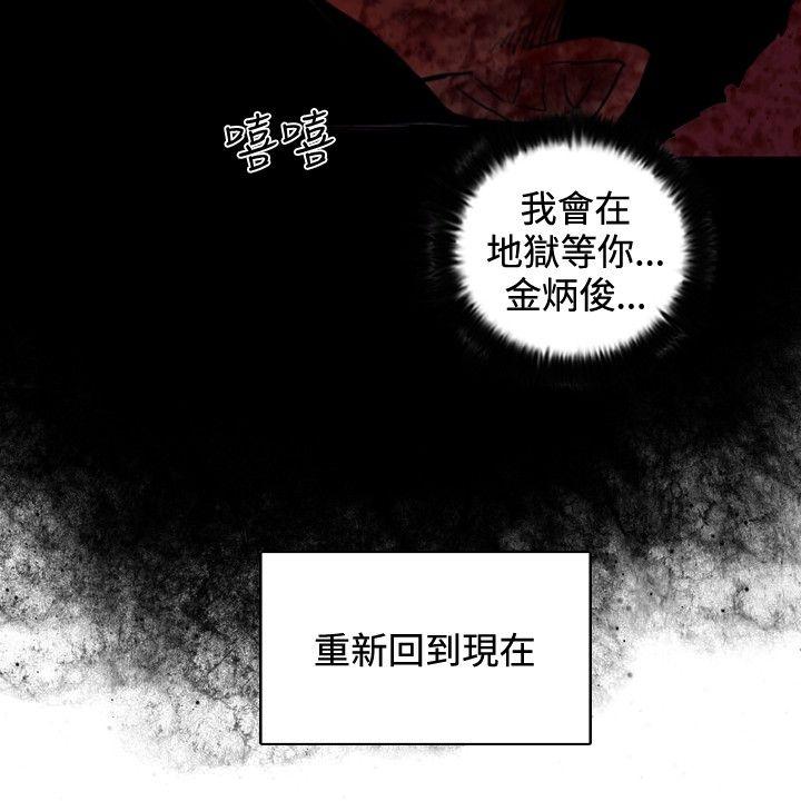 [韩国漫画] 觉醒 奇幻,巨乳大奶,妖精#[32P]-29