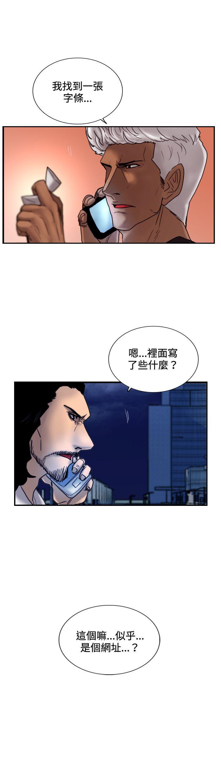 [韩国漫画] 觉醒 奇幻,巨乳大奶,妖精#[32P]-32