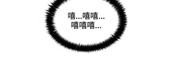 [韩国漫画] 觉醒 奇幻,巨乳大奶,妖精#[32P]-6