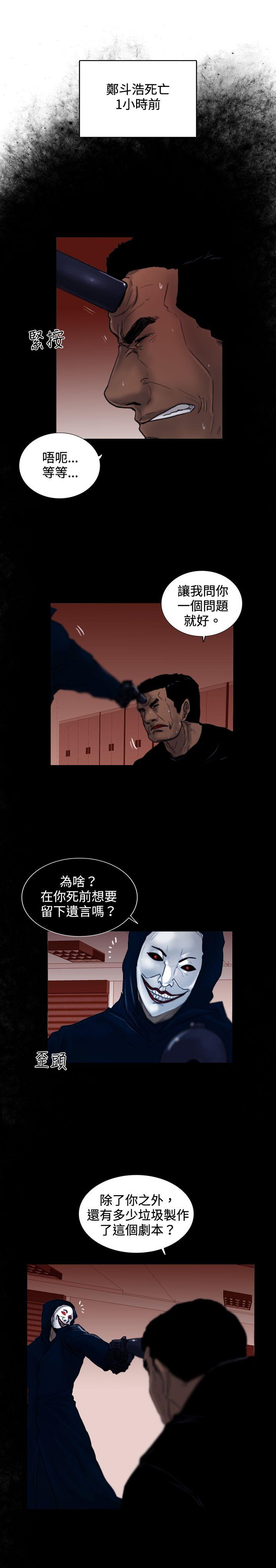 [韩国漫画] 觉醒 奇幻,巨乳大奶,妖精#[32P]-7