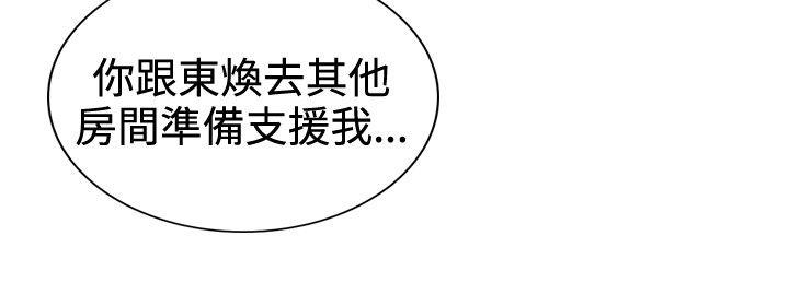 [韩国漫画] 觉醒 奇幻,巨乳大奶,妖精#[25P]-16