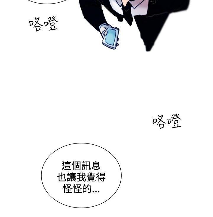 [韩国漫画] 觉醒 奇幻,巨乳大奶,妖精#[25P]-4