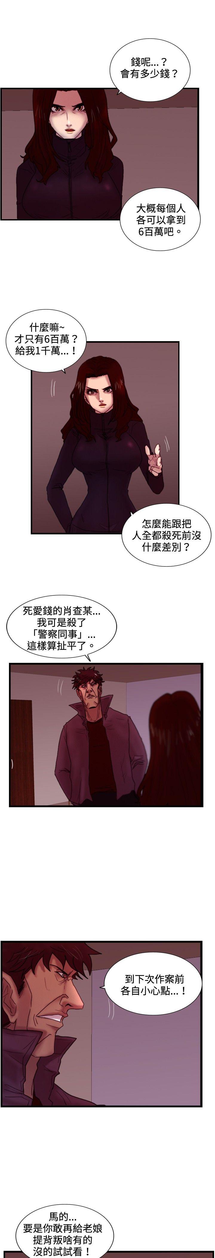 [韩国漫画] 觉醒 奇幻,巨乳大奶,妖精#[28P]-16