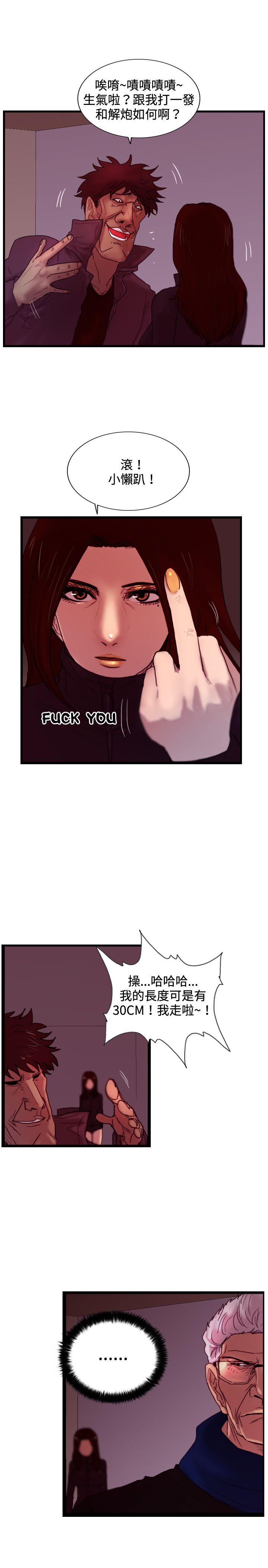 [韩国漫画] 觉醒 奇幻,巨乳大奶,妖精#[28P]-18