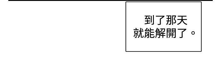 [韩国漫画] 觉醒 奇幻,巨乳大奶,妖精#[28P]-22