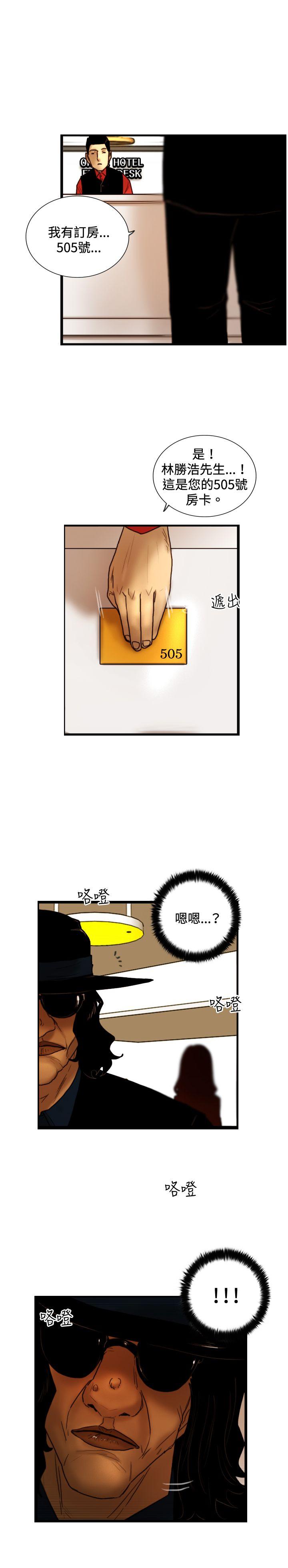 [韩国漫画] 觉醒 奇幻,巨乳大奶,妖精#[27P]-1