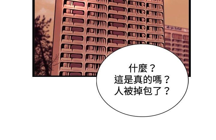 [韩国漫画] 觉醒 奇幻,巨乳大奶,妖精#[27P]-19