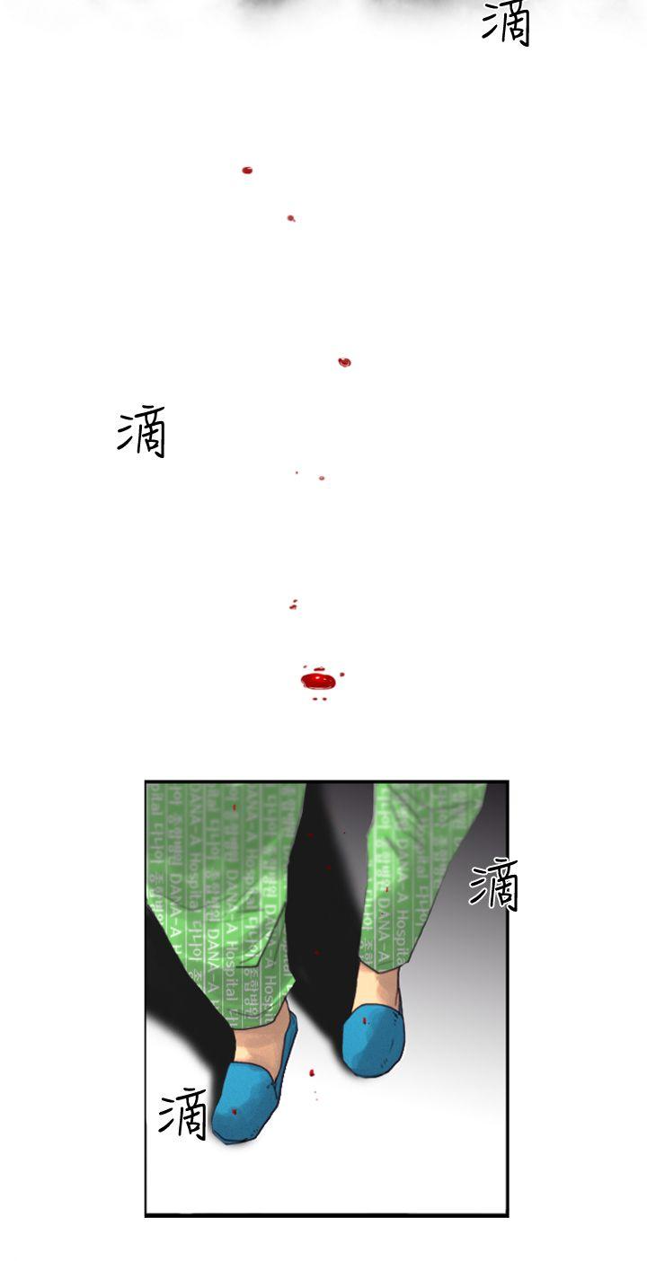 [韩国漫画] 觉醒 奇幻,巨乳大奶,妖精#[27P]-10