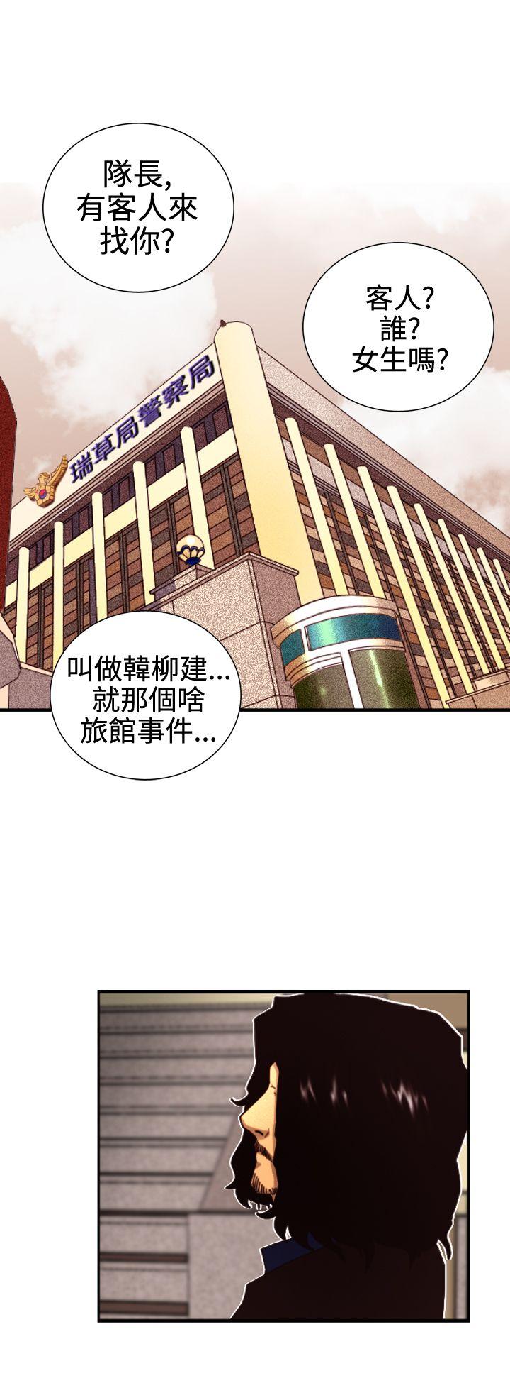 [韩国漫画] 觉醒 奇幻,巨乳大奶,妖精#[27P]-12