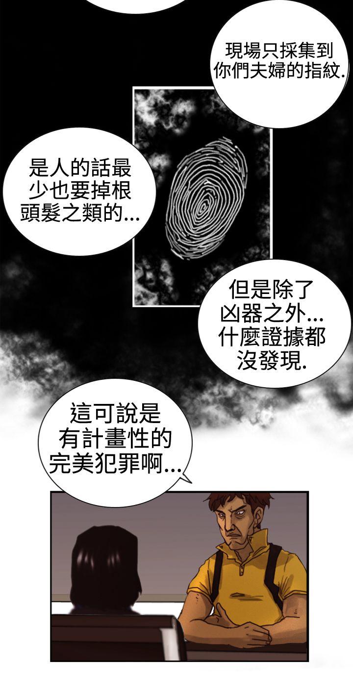 [韩国漫画] 觉醒 奇幻,巨乳大奶,妖精#[27P]-16