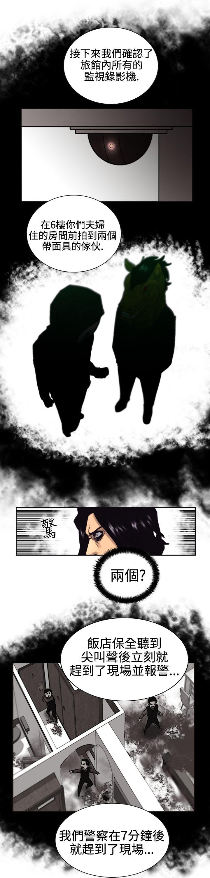 [韩国漫画] 觉醒 奇幻,巨乳大奶,妖精#[27P]-17