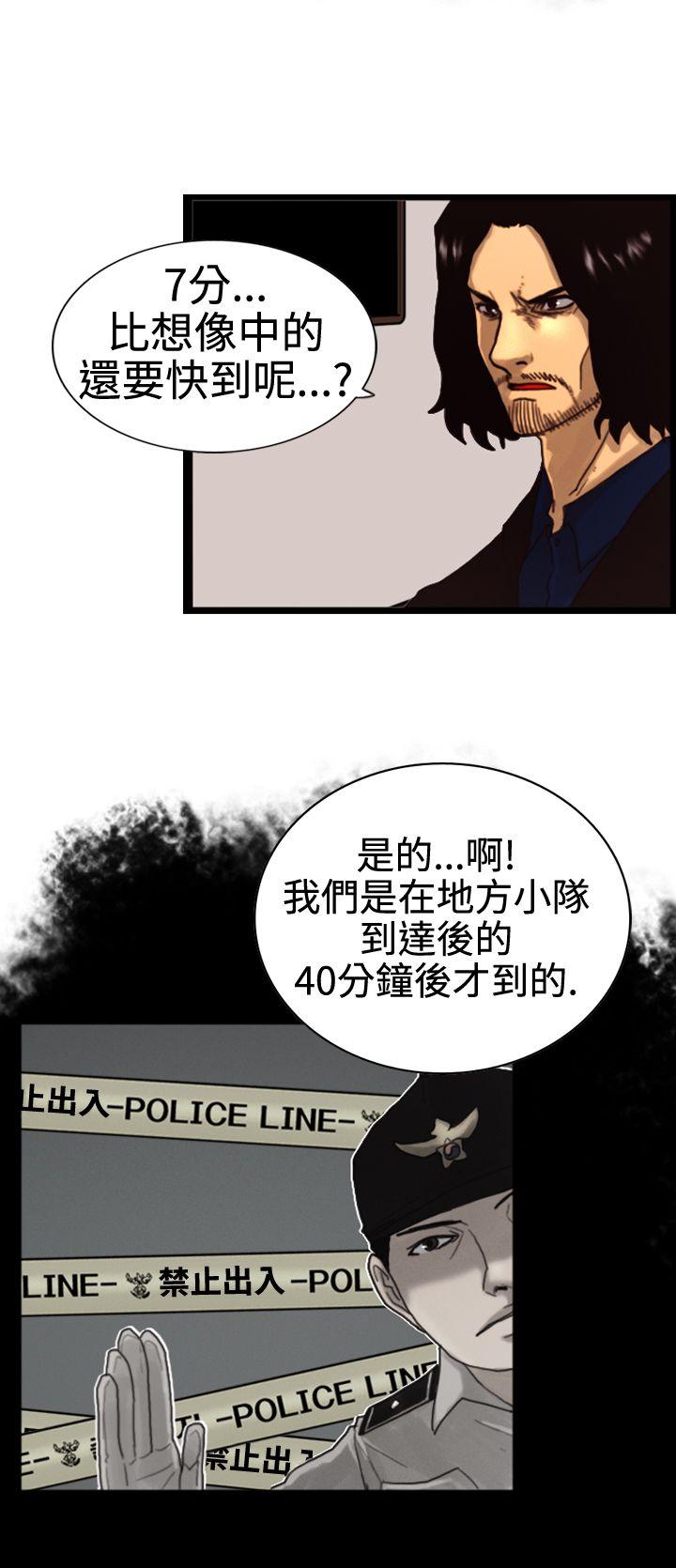 [韩国漫画] 觉醒 奇幻,巨乳大奶,妖精#[27P]-18