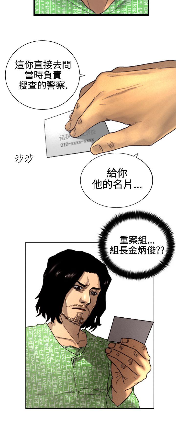 [韩国漫画] 觉醒 奇幻,巨乳大奶,妖精#[27P]-8