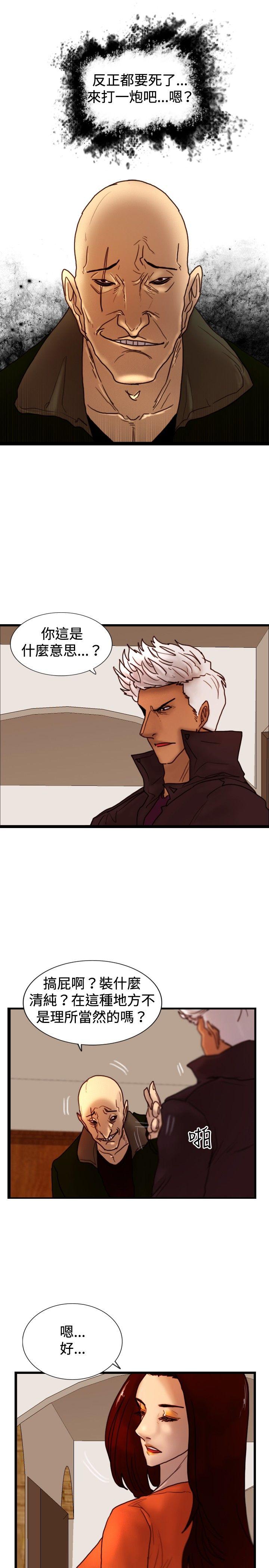 [韩国漫画] 觉醒 奇幻,巨乳大奶,妖精#[27P]-1
