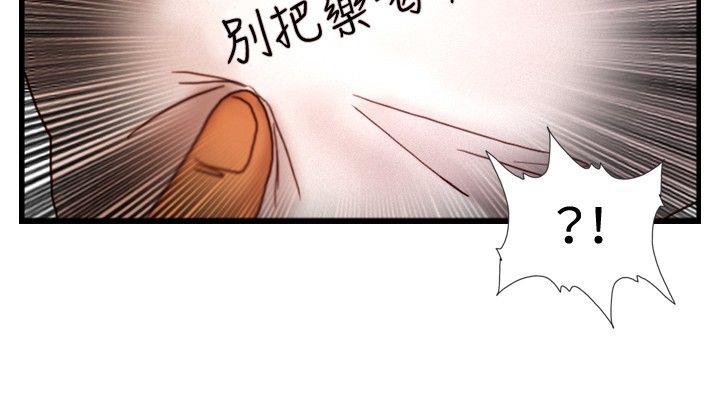[韩国漫画] 觉醒 奇幻,巨乳大奶,妖精#[27P]-12