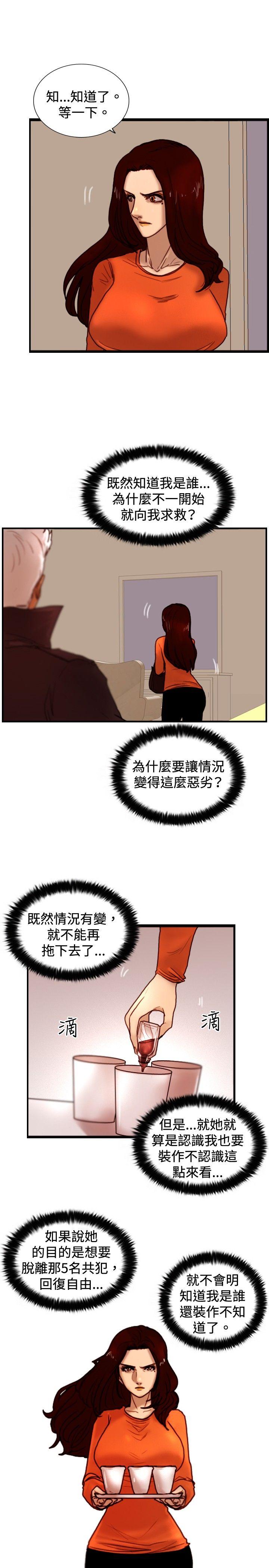 [韩国漫画] 觉醒 奇幻,巨乳大奶,妖精#[27P]-15