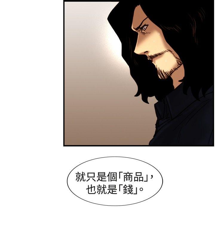 [韩国漫画] 觉醒 奇幻,巨乳大奶,妖精#[30P]-16