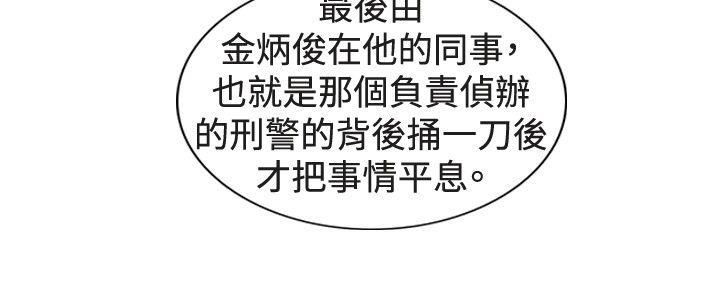 [韩国漫画] 觉醒 奇幻,巨乳大奶,妖精#[30P]-18