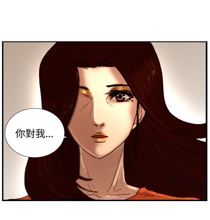 [韩国漫画] 觉醒 奇幻,巨乳大奶,妖精#[30P]-20