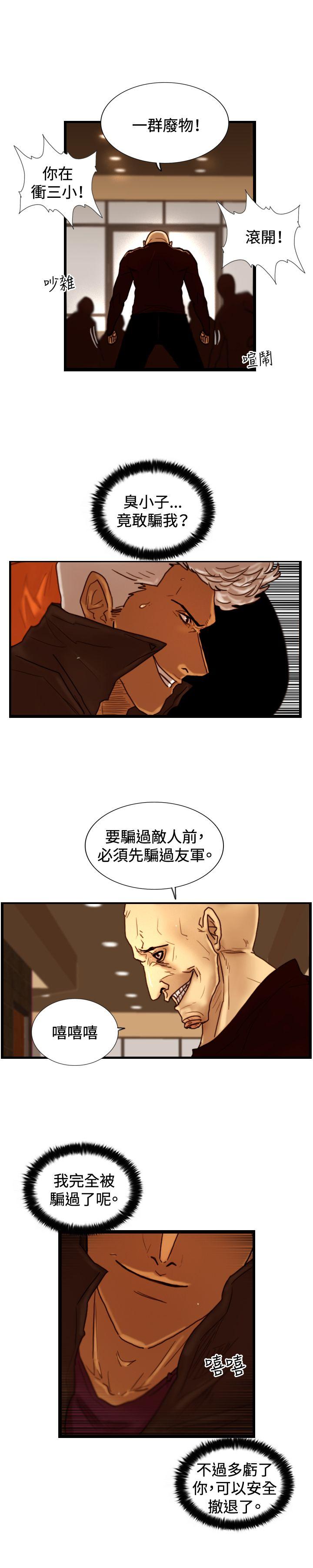 [韩国漫画] 觉醒 奇幻,巨乳大奶,妖精#[30P]-29