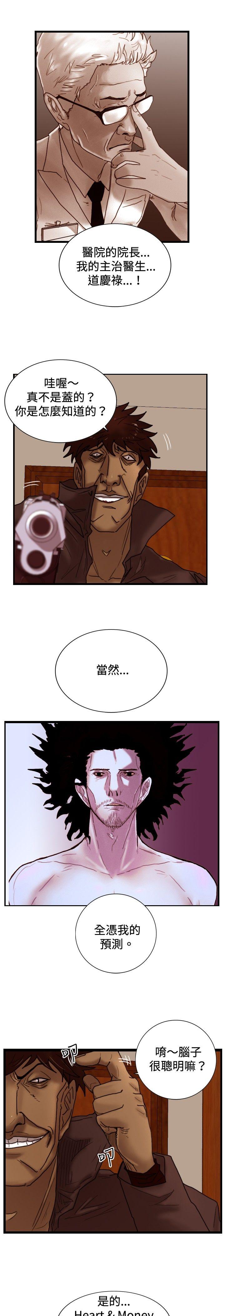[韩国漫画] 觉醒 奇幻,巨乳大奶,妖精#[27P]-20