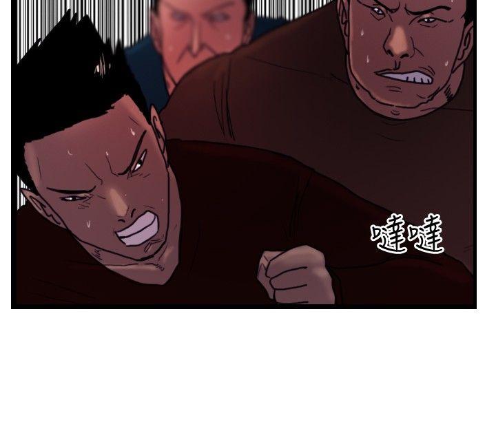 [韩国漫画] 觉醒 奇幻,巨乳大奶,妖精#[28P]-12