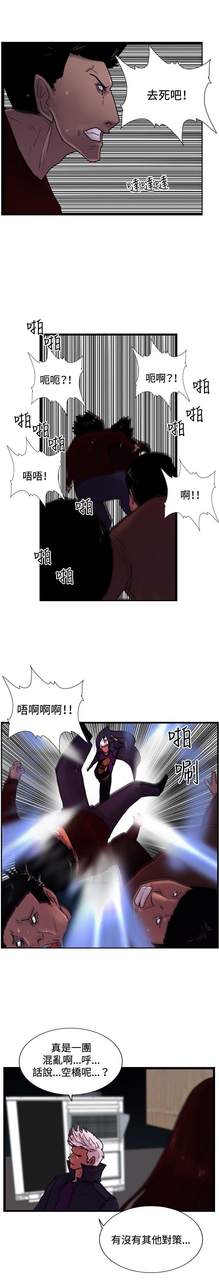 [韩国漫画] 觉醒 奇幻,巨乳大奶,妖精#[28P]-13