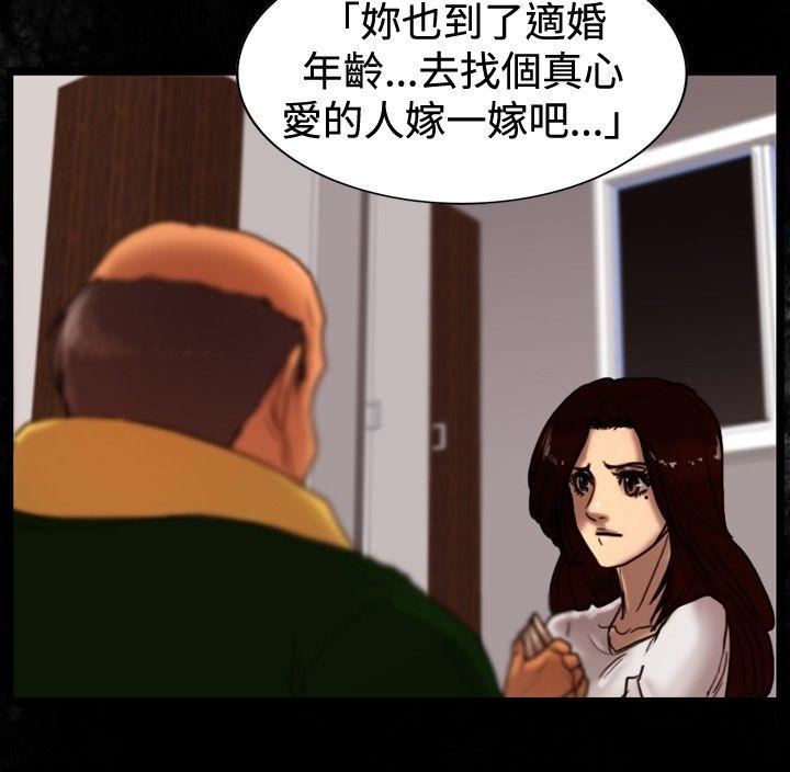 [韩国漫画] 觉醒 奇幻,巨乳大奶,妖精#[28P]-18